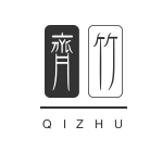 齊竹(成都)教育管理有限公司;