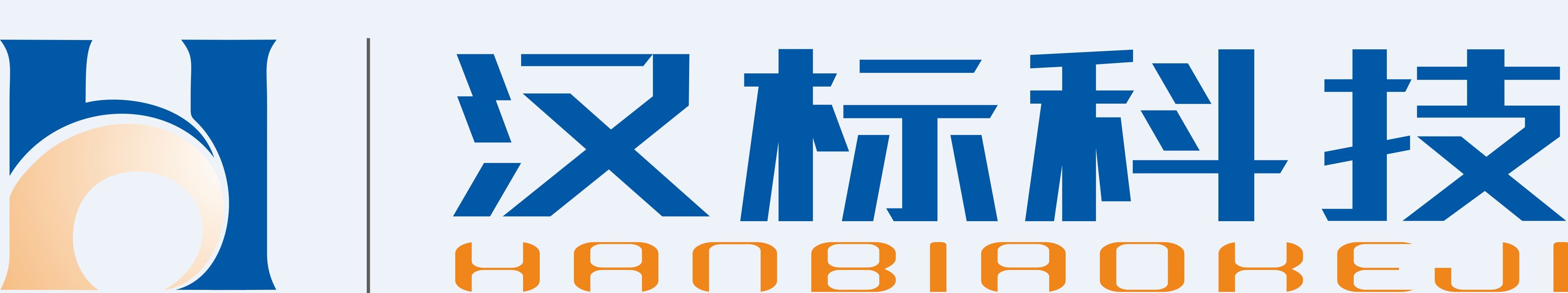 廣東漢標(biāo)智能裝備有限公司