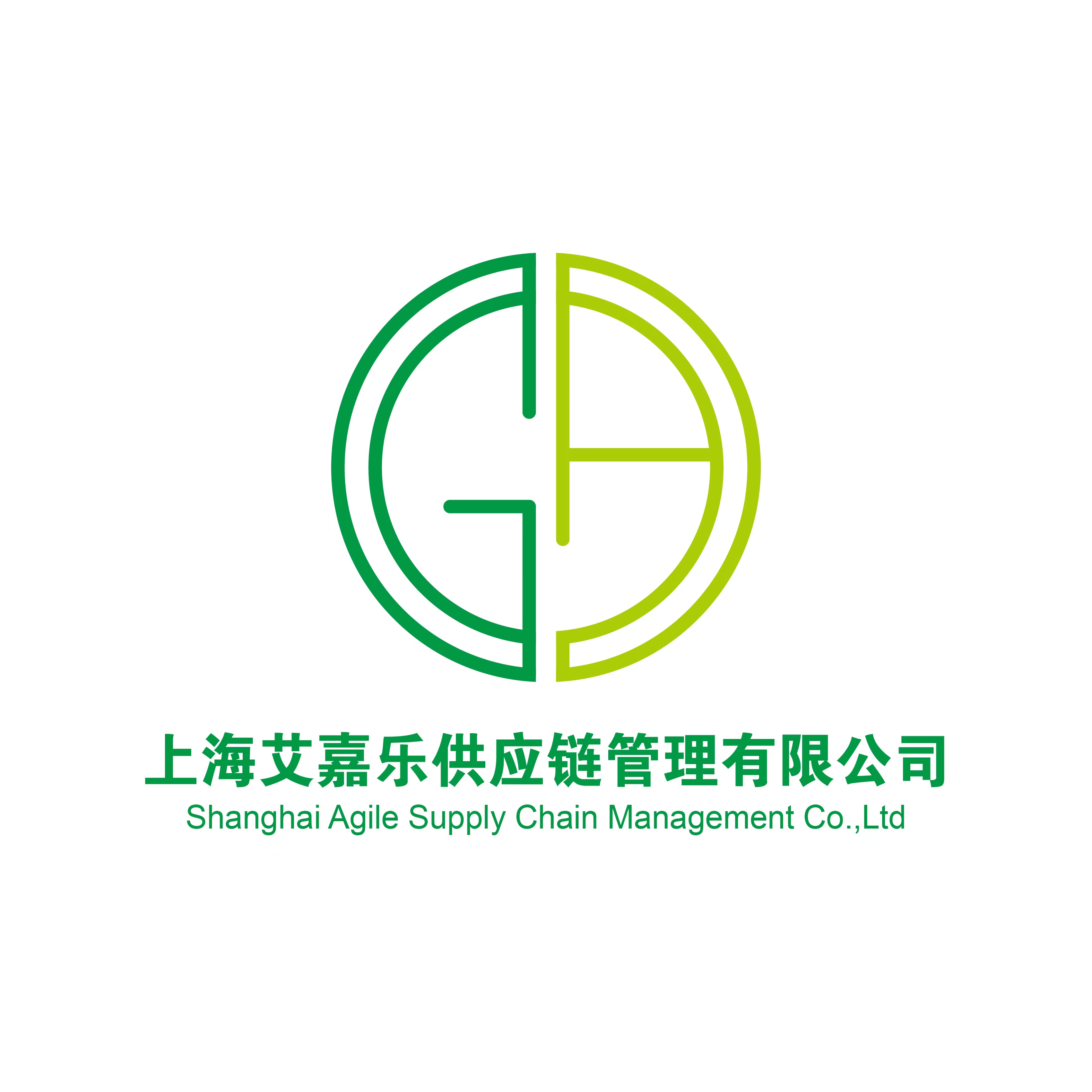 上海艾嘉乐供应链管理有限公司LOGO