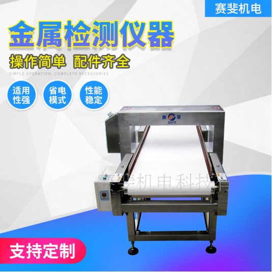 上海赛斐机电科技有限公司