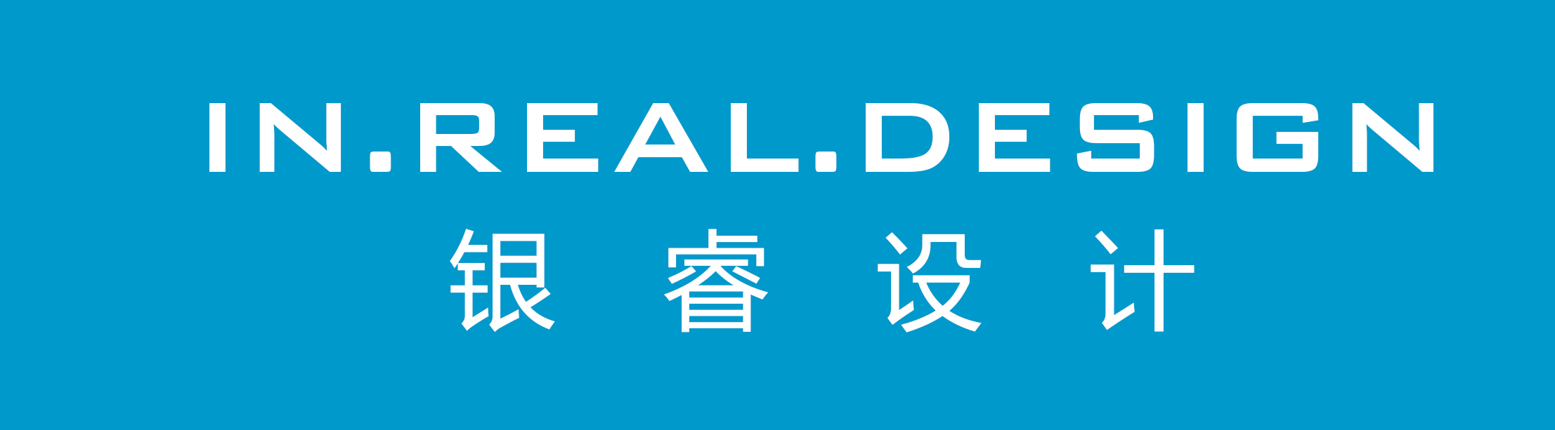 南京銀睿系統集成有限公司;
