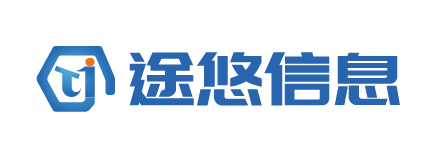 上海途悠信息科技有限公司