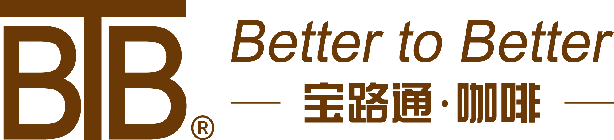 上海宝路通咖啡机有限公司LOGO