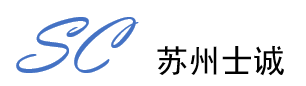 蘇州士誠材料科技有限公司LOGO