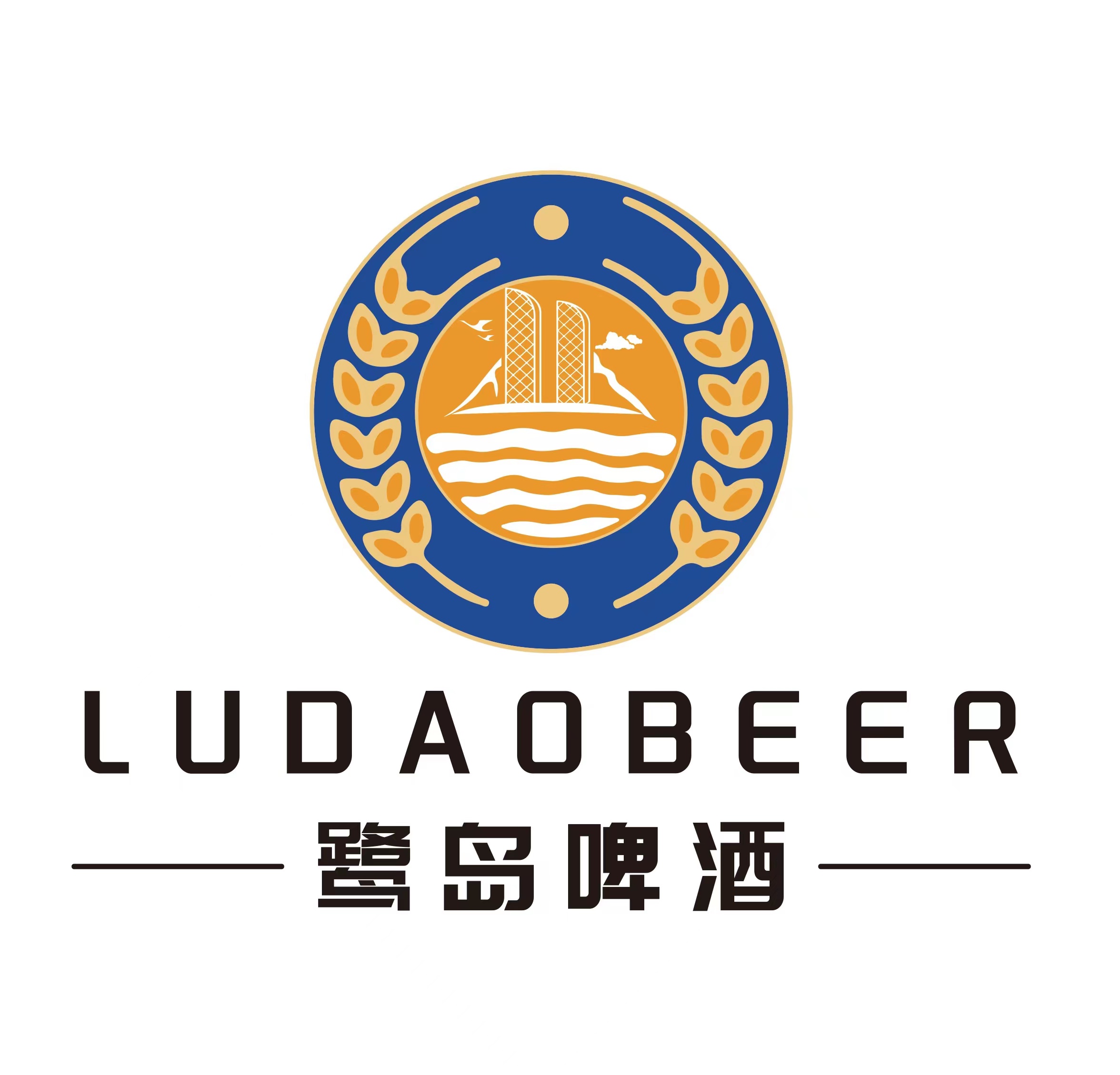 廈門(mén)鷺島白露啤酒有限公司;