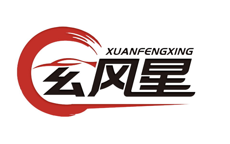 浙江熠成科技有限公司LOGO