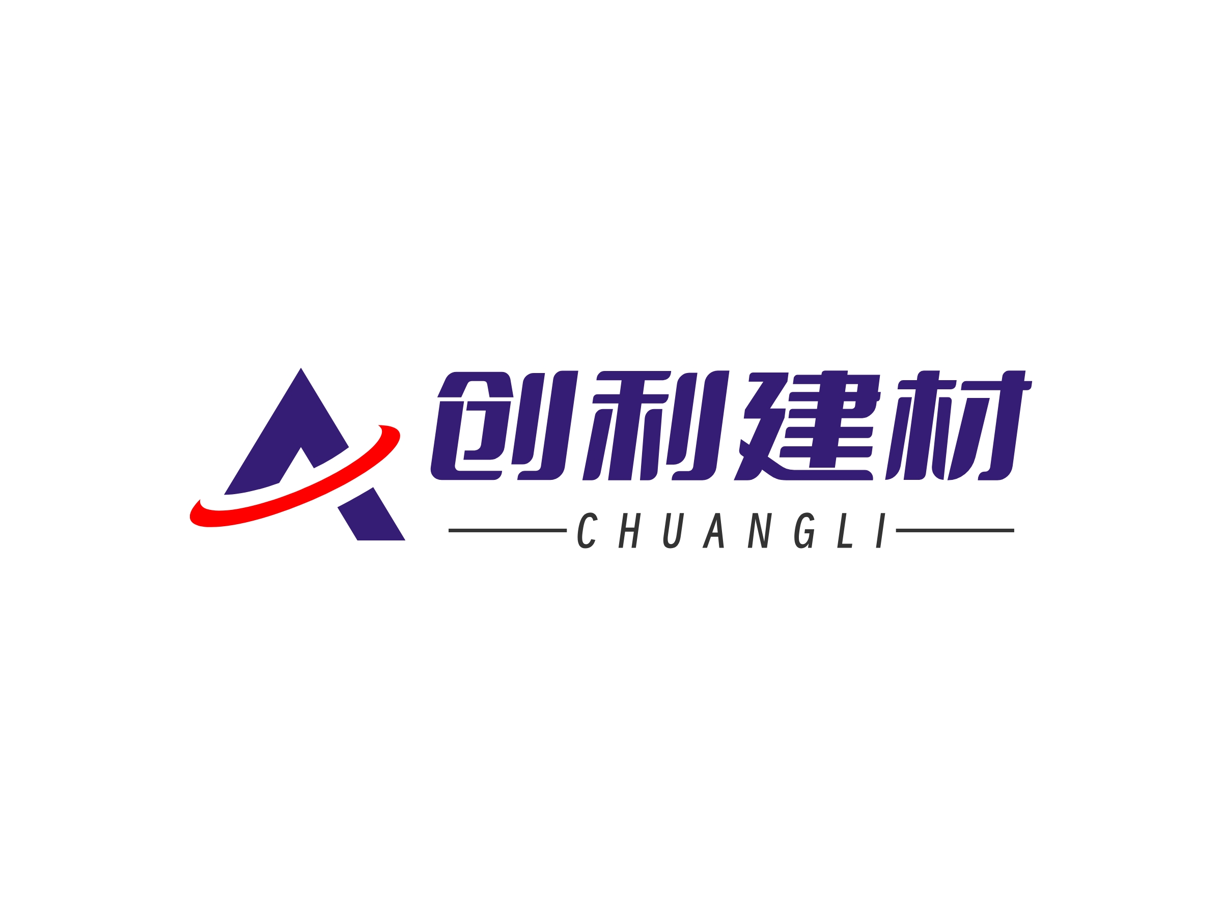 深圳市创利建材有限公司LOGO