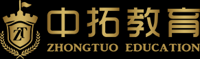 中山市中拓教育文化有限公司;