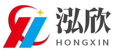 安徽泓欣新材料有限公司