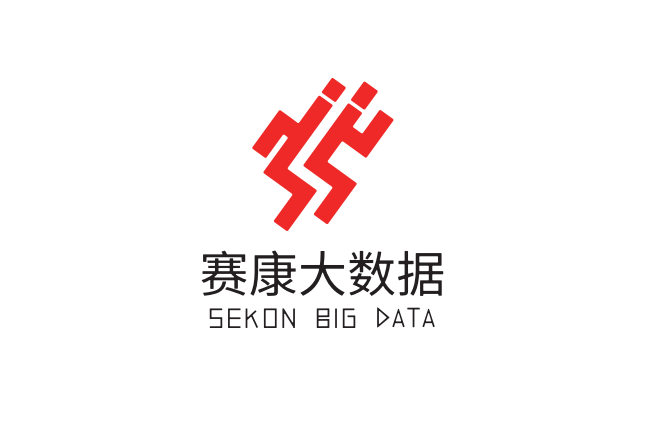 赛康（深圳）大数据科技有限公司