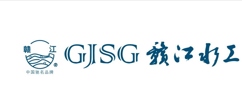 江西赣江水工泵业集团有限公司LOGO