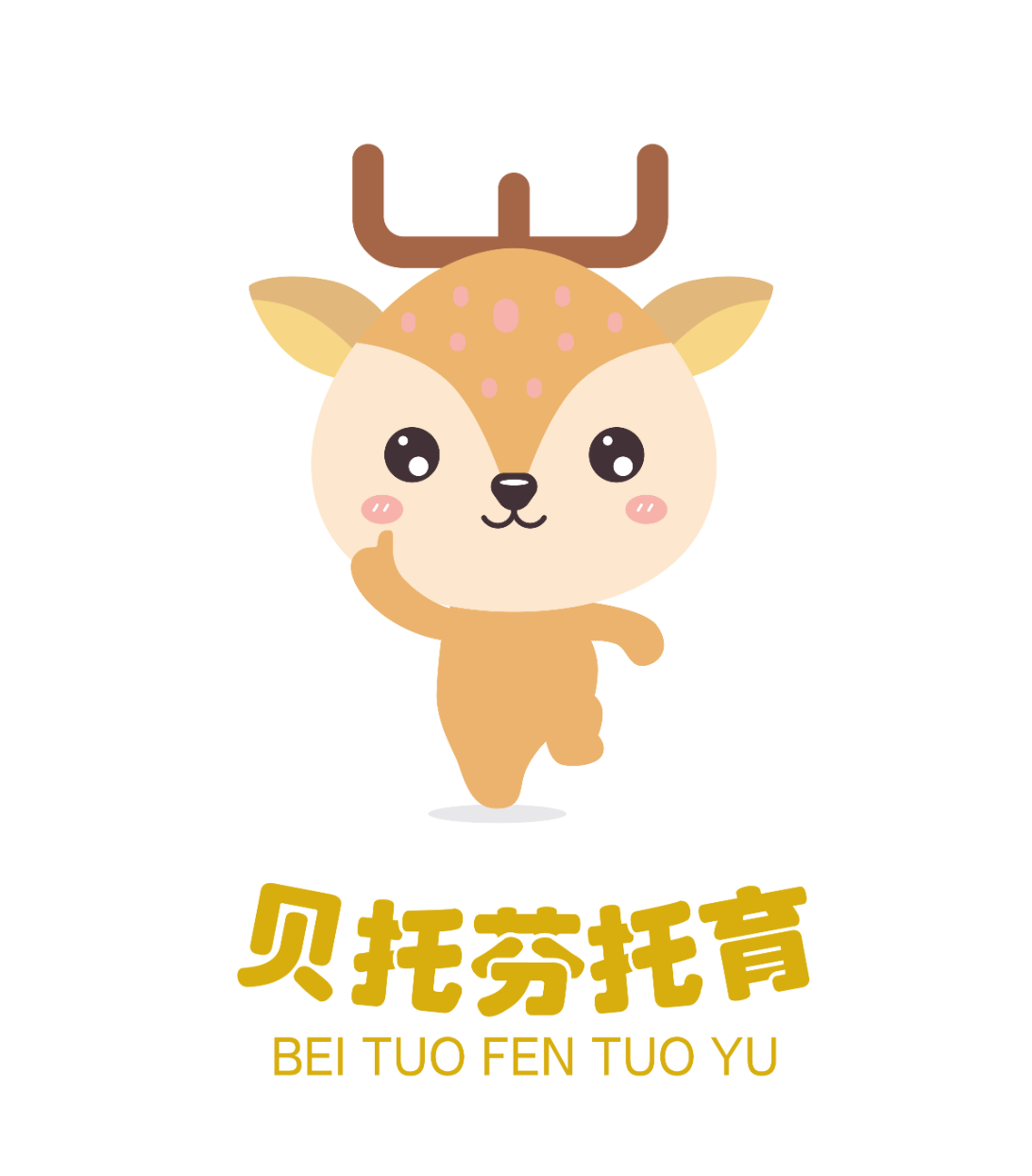 廣州慧優(yōu)嬰幼兒照護(hù)服務(wù)有限公司;