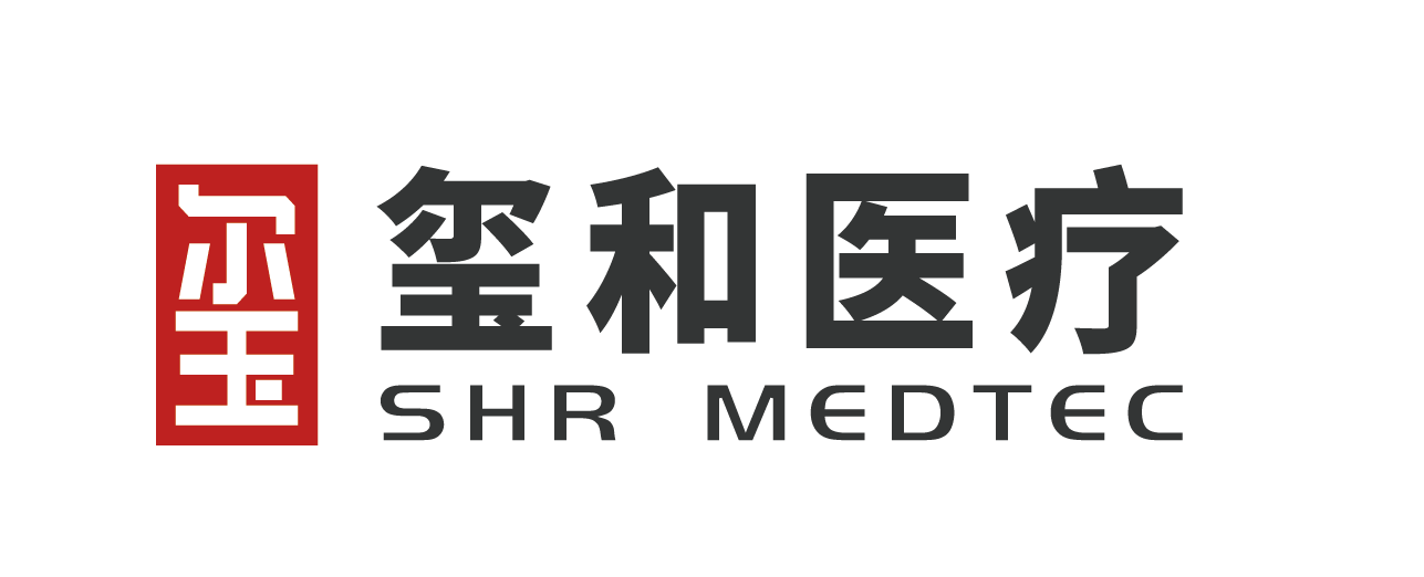 璽和醫(yī)療科技（上海）有限公司