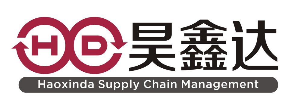 深圳市昊鑫達(dá)供應(yīng)鏈管理有限公司