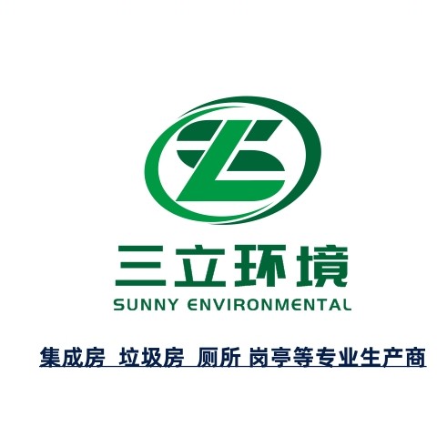 江苏三立环境科技有限公司