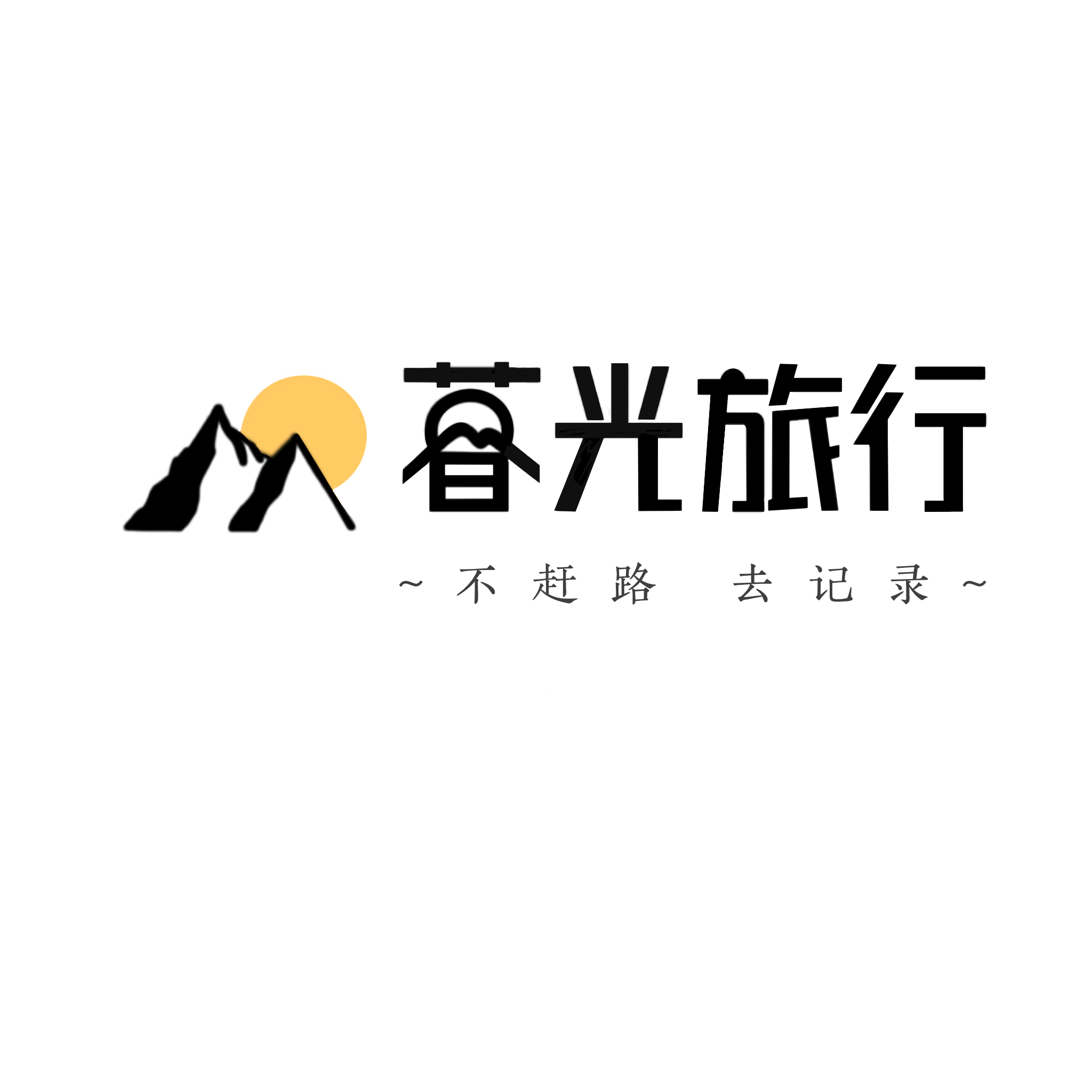 成都暮光之城文化創(chuàng)意有限責(zé)任公司