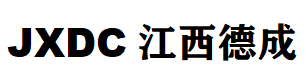 江西德成企业管理有限公司赣州分公司