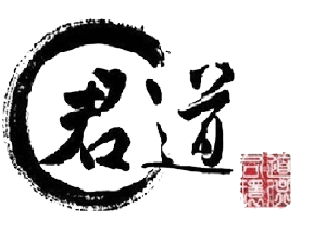 淄博君道环保科技有限公司