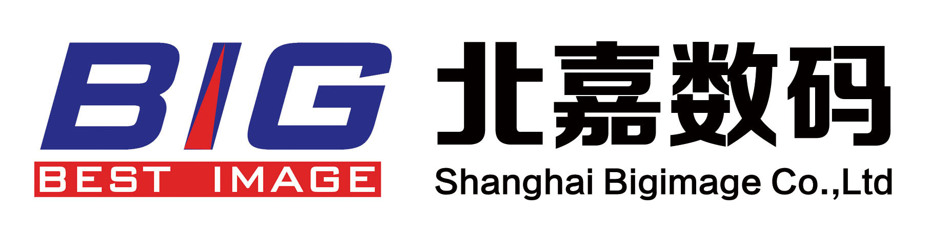 上海北嘉数码影像科技股份有限公司