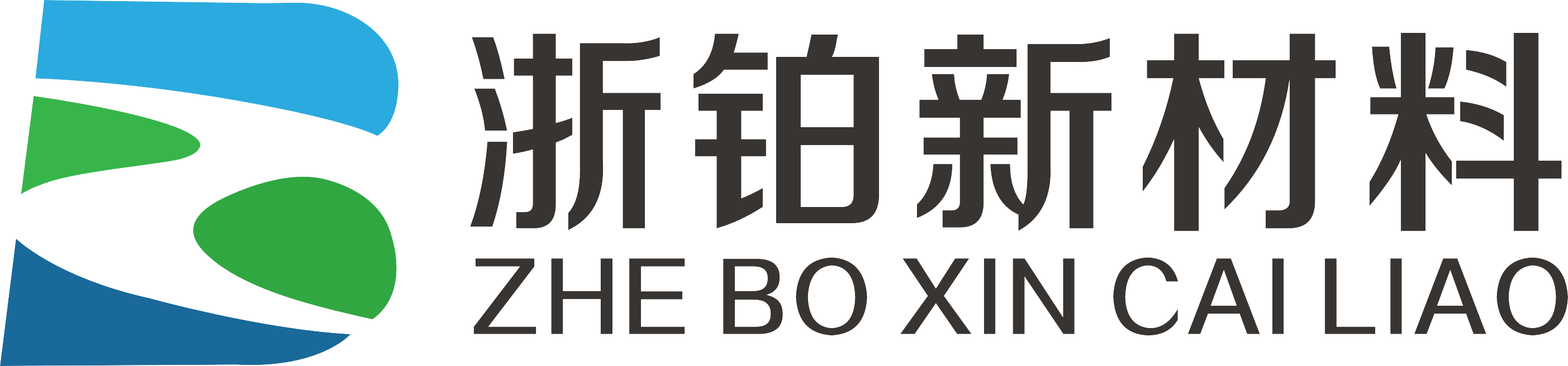 上海浙铂新材料科技有限公司