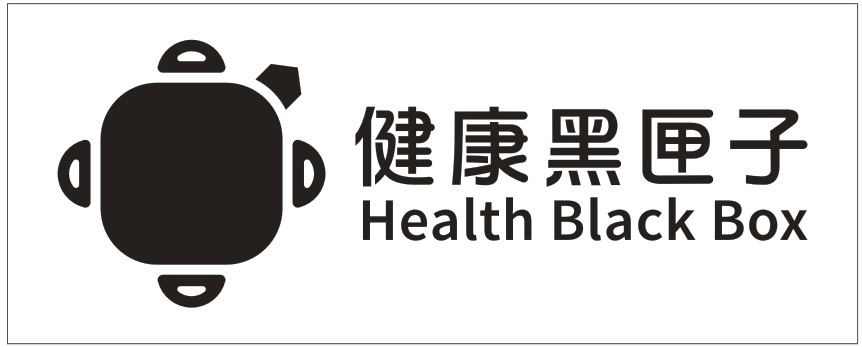 健康黑匣子（上海）信息技术有限公司