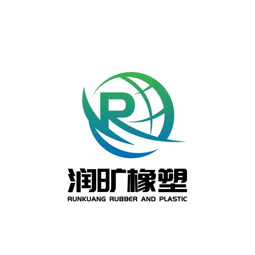 河北润旷橡塑科技有限公司LOGO