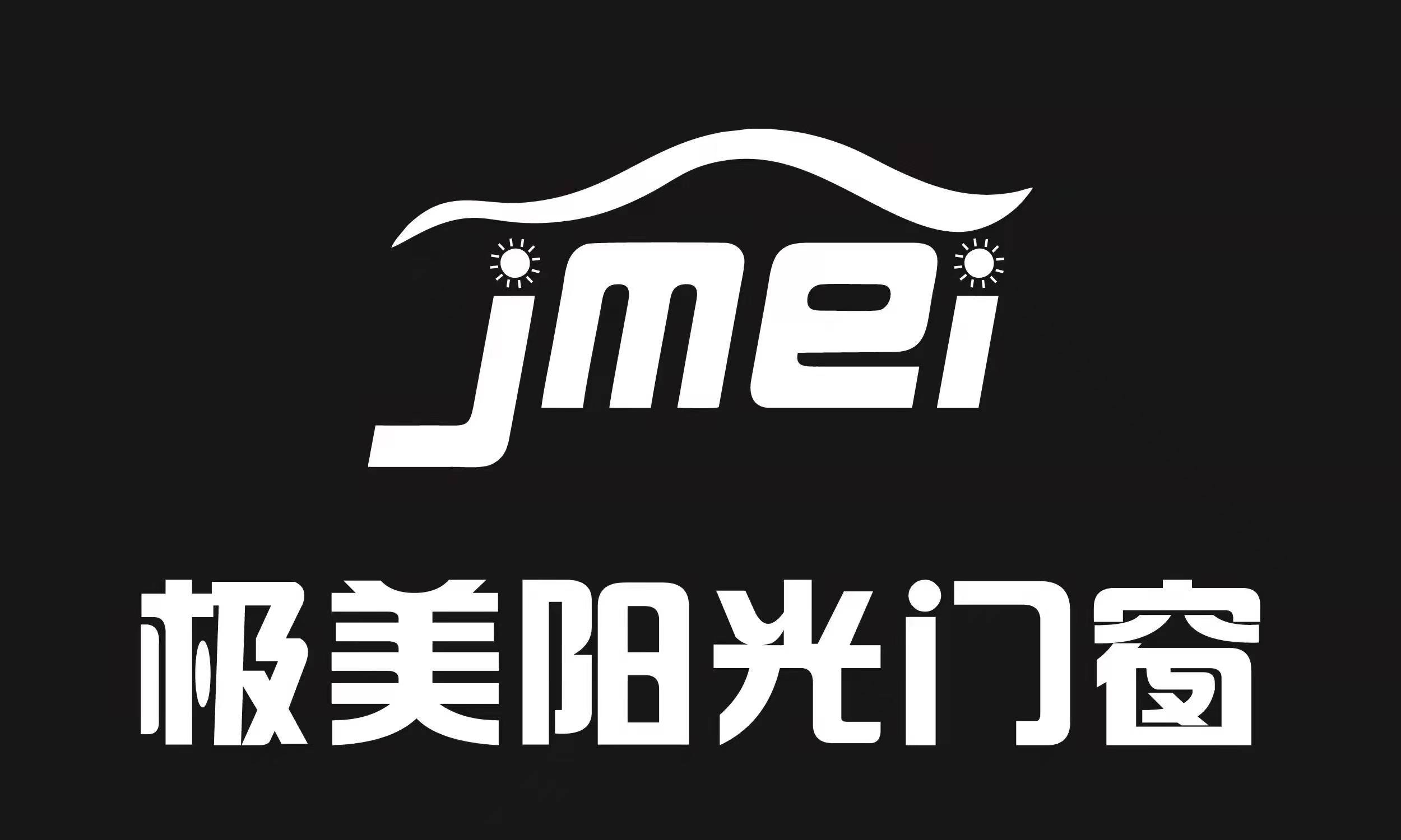 佛山市极美门窗有限公司LOGO