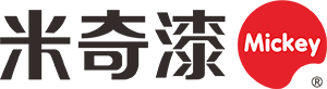 广东米奇涂料有限公司