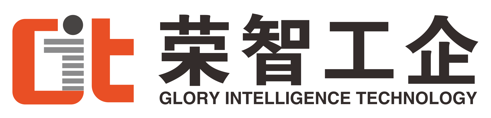 榮智工企智能技術(shù)（昆山）有限公司