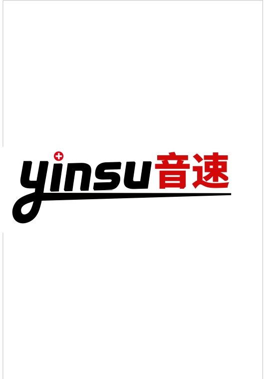 深圳市音速智能科技有限公司LOGO