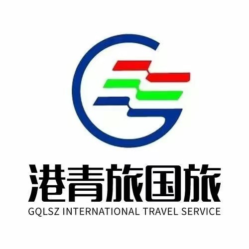 港青旅（深圳）国际旅行社有限公司东环汇分公司
