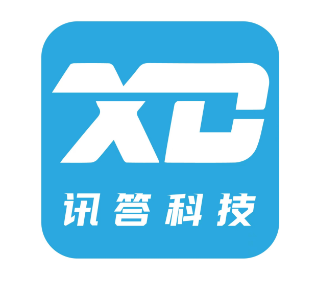 深圳訊答科技有限公司