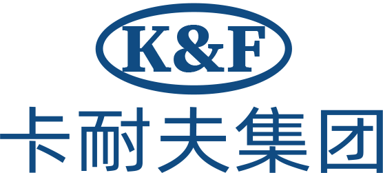 卡耐夫集團（山西）管道系統(tǒng)有限公司