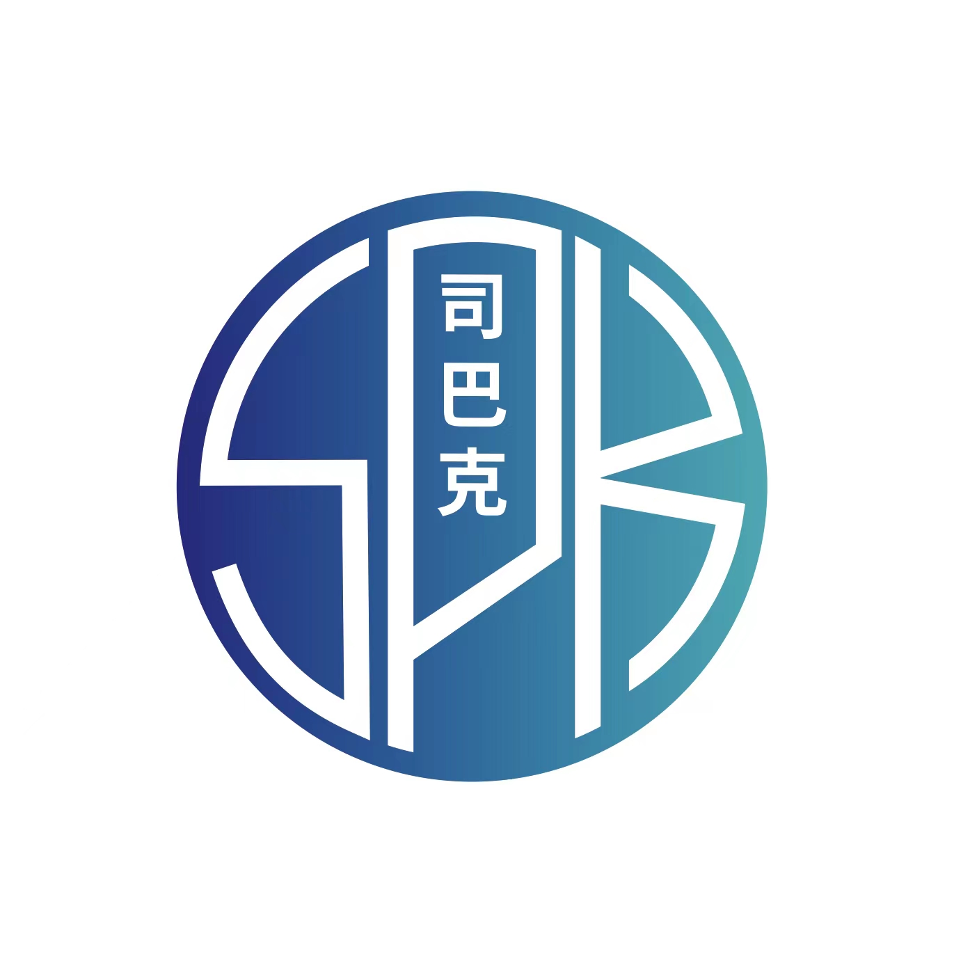 蘇州司巴克科技股份有限公司