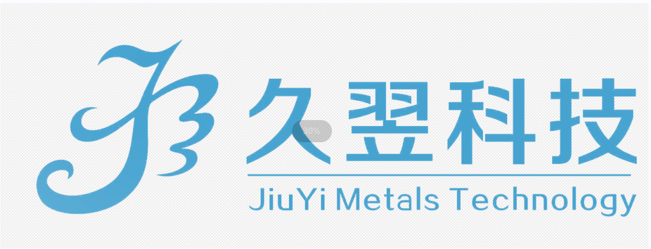 南京久翌金屬材料科技有限公司