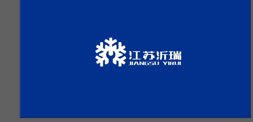 河南耀港建材有限公司