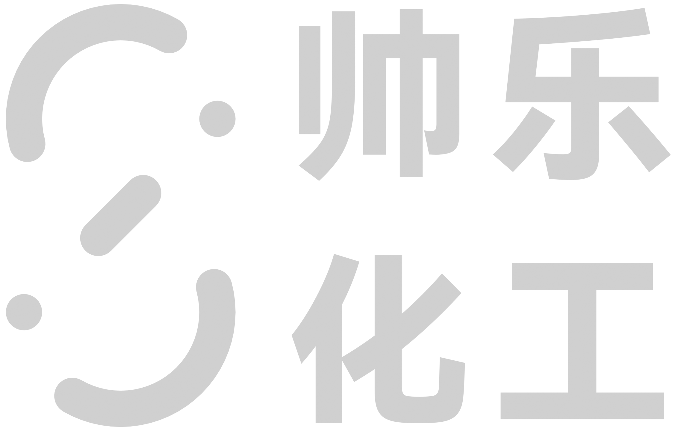 邯郸市帅乐新材料科技有限公司