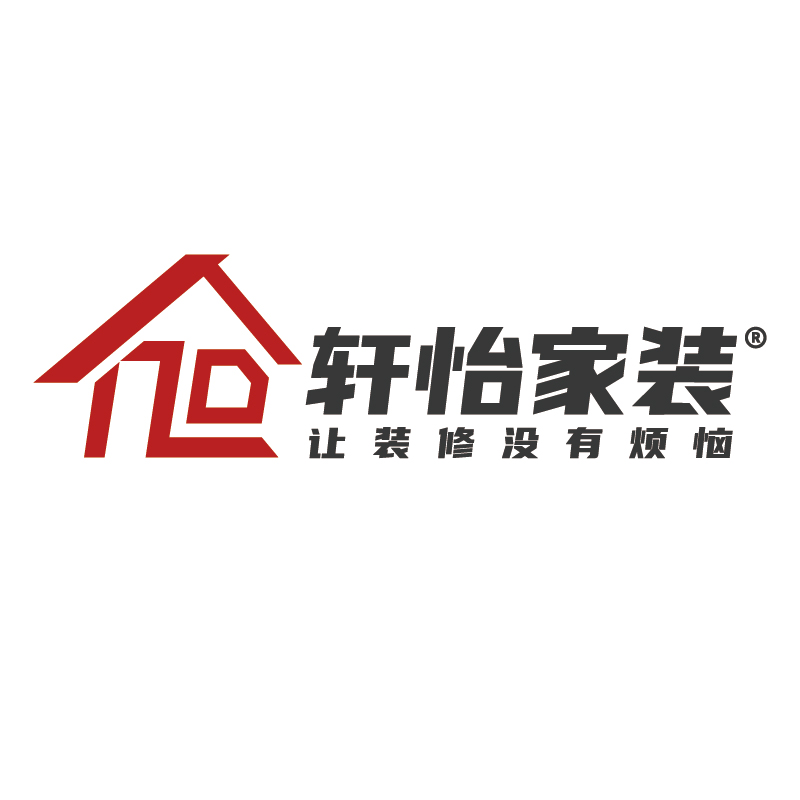 廣州軒怡裝飾設計工程有限公司LOGO