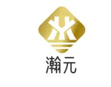 深圳市瀚元纺织有限公司