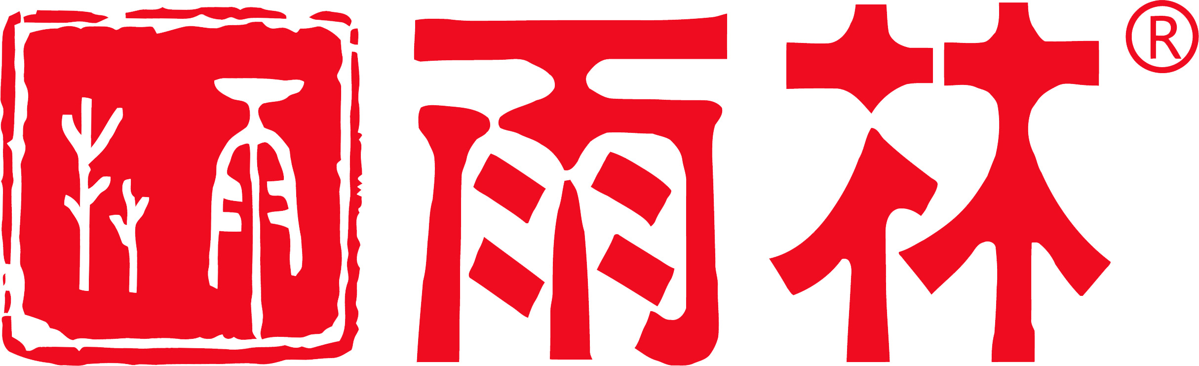 嘉恒醫(yī)藥（江蘇）有限公司