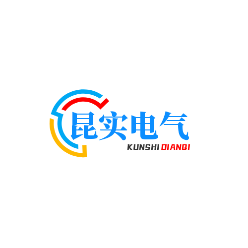 上海昆實(shí)電氣自動(dòng)化有限公司