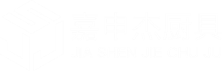 南京嘉申杰廚具有限公司;