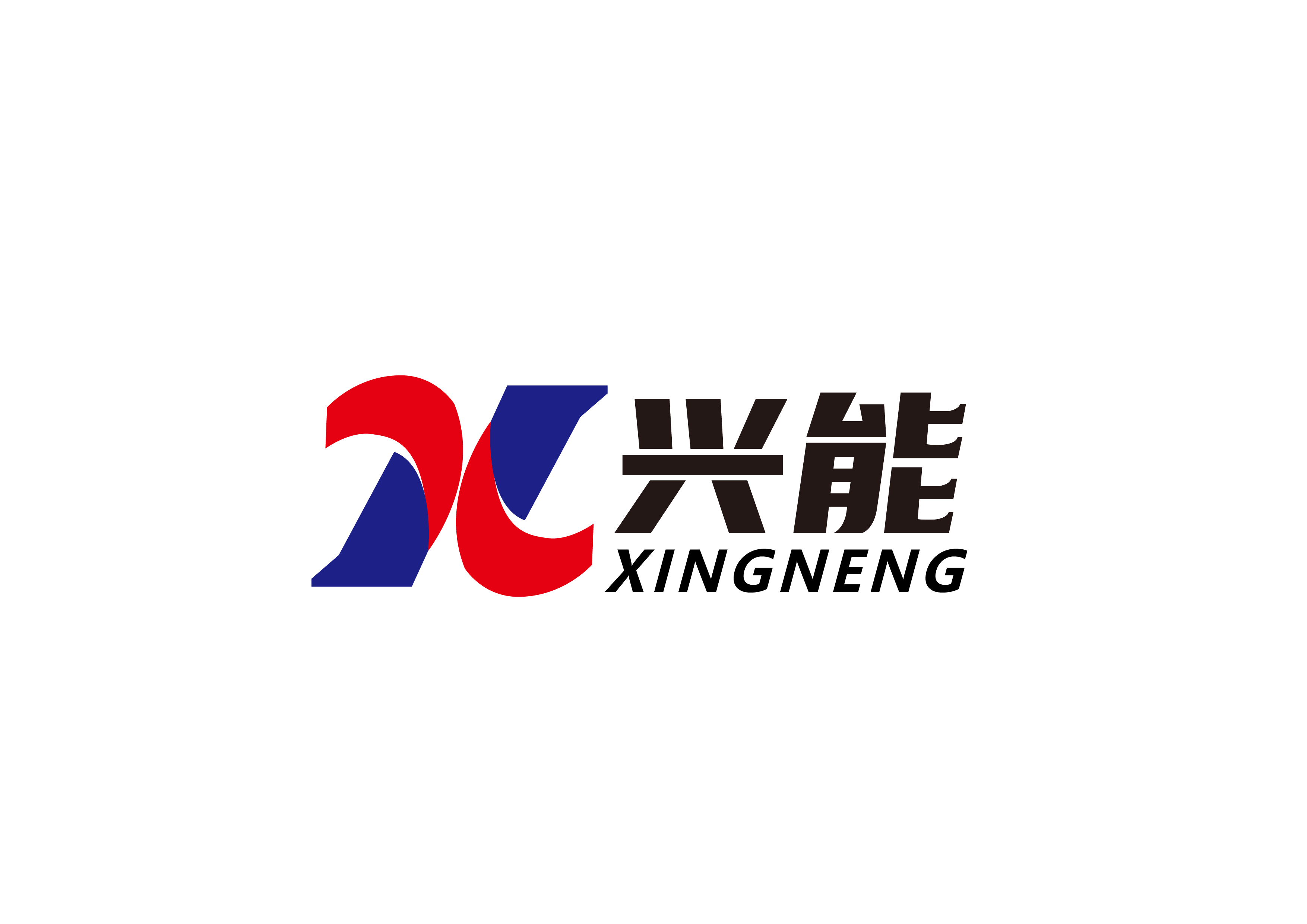 溫州興能機械有限公司