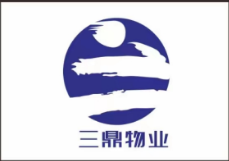 廣東三鼎物業(yè)管理有限公司