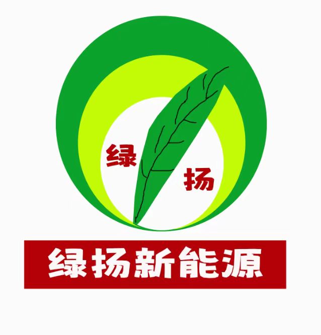 浙江绿横新能源科技有限公司