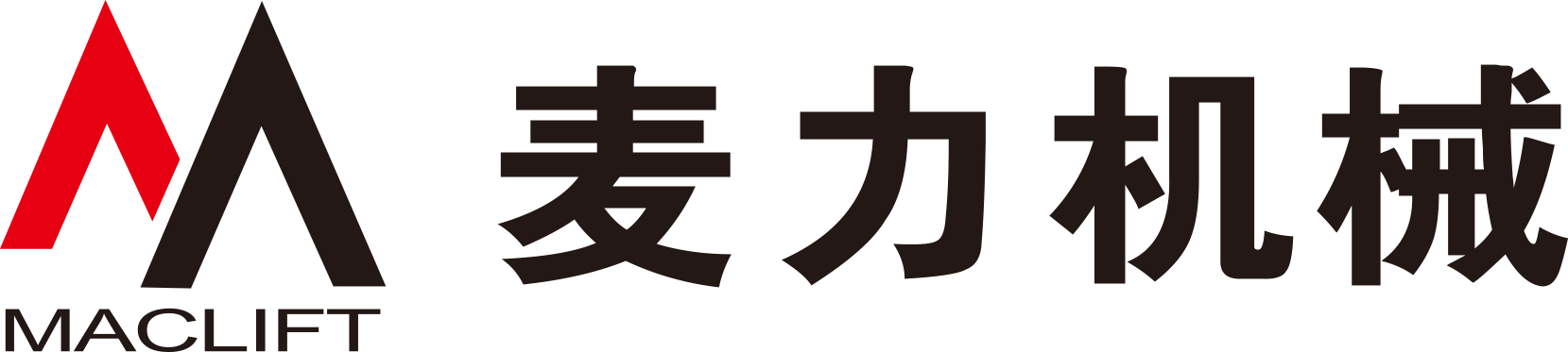 上海麦力机械设备有限公司