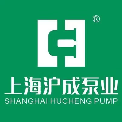 上海沪成泵业有限公司