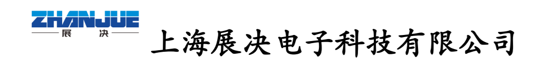 上海展決環(huán)境科技有限公司