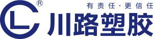 成都川路塑胶集团有限公司