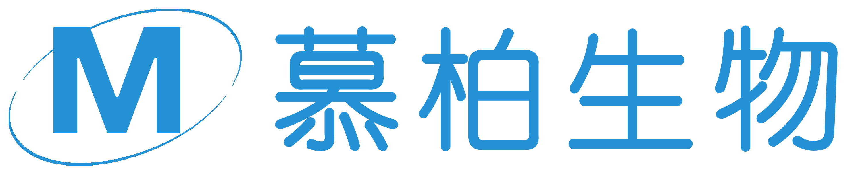 上海慕柏生物医学科技有限公司